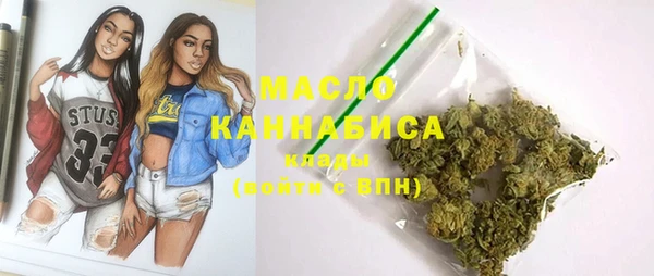 MDMA Premium VHQ Белоозёрский