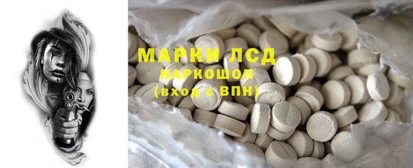 MDMA Premium VHQ Белоозёрский