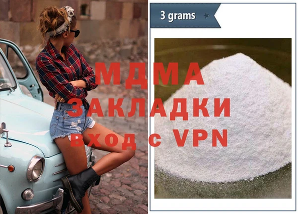 apvp Белокуриха