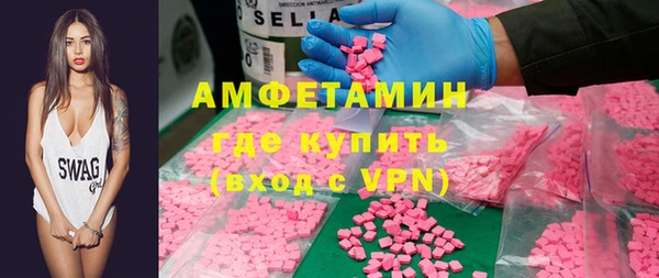 MDMA Premium VHQ Белоозёрский